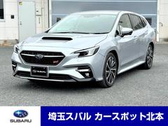 スバル &nbsp;レヴォーグ&nbsp;STI Sport EX 本革シート FSRカメラ