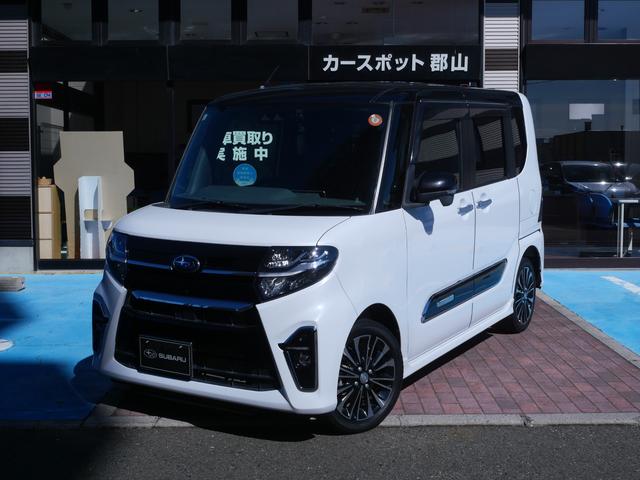 スバルシフォンRS スマートアシスト