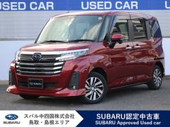 スバルジャスティベースグレード