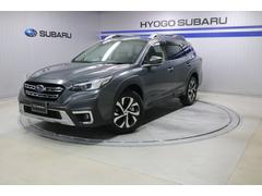 レガシィアウトバック