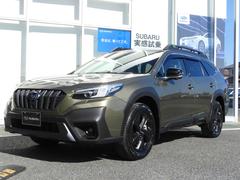 レガシィアウトバック