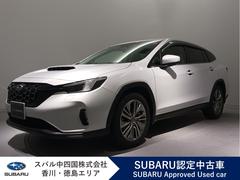 レヴォーグ レイバック