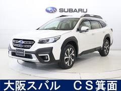 レガシィアウトバック