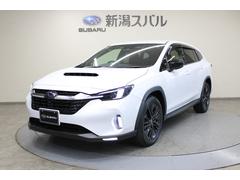 スバルレヴォーグ レイバックリミテッドEX 特別仕様車「ブラックセレクション」