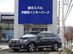 レガシィアウトバック