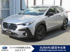 クロストレック