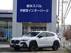 クロストレック