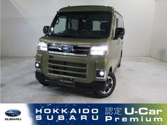 スバルサンバーバンディアス