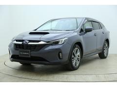 スバルレヴォーグ レイバックリミテッドEX ハーマンカードンサウンド付き