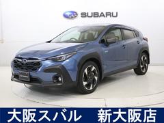 クロストレック