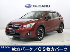 スバルXV2.0i アイサイト プラウドエディション ナビ ETC