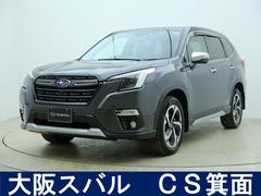 スバルフォレスターアドバンス ブラウンレザー スマートリヤビューミラー