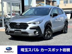 クロストレック