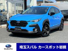 クロストレック