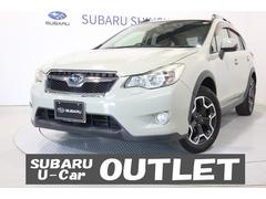スバルXV2.0i-Lアイサイト【U-CARアウトレット】