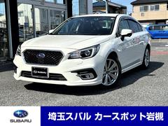 スバルレガシィB4Limited アイサイトバージョン3 本革パワーシート