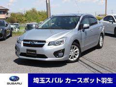 スバル &nbsp;インプレッサG4&nbsp;2.0i-L アイサイト2 パナメモリーナビ ETC