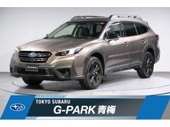 スバルレガシィアウトバックX-ブレイクEX アイサイトX