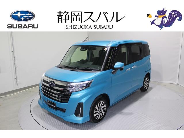 スバルジャスティベースグレード