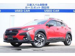 スバル &nbsp;クロストレック&nbsp;リミテッド 元社用車 ルーフレール ナビ機能 全周囲カメラ
