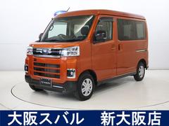 スバルサンバーバンディアス (ターボ) ナビゲーション・リヤカメラ・ETC