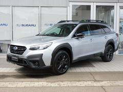 レガシィアウトバック