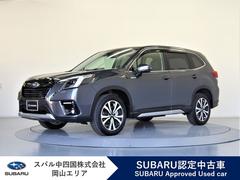 スバルフォレスターアドバンス