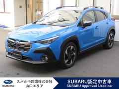 クロストレック