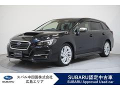 レヴォーグ