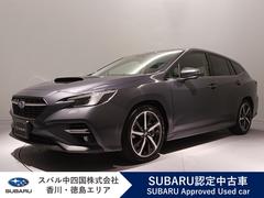 スバルレヴォーグGT-H EX 元弊社社用車 標準ナビ