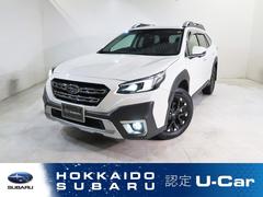 スバルレガシィアウトバックリミテッドEX