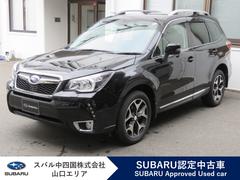 スバルフォレスター2.0XT EyeSight ver.2