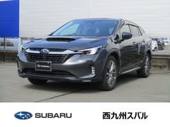 スバルレヴォーグ レイバックリミテッドEX