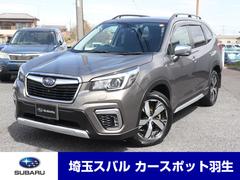 スバル &nbsp;フォレスター&nbsp;アドバンス アイサイト3 パナSDナビ ETC2.0