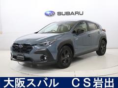 クロストレック