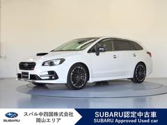 スバルレヴォーグ1.6STIスポーツアイサイト ブラックセレクション