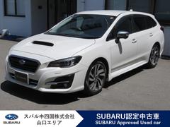 スバルレヴォーグ1.6GT-S EyeSight ver.3