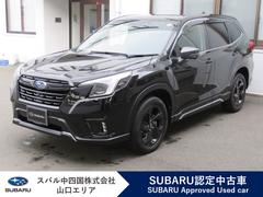 スバルフォレスタースポーツ 1.8Lターボ