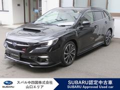 スバルレヴォーグSTI Sport EX EyeSight X搭載車