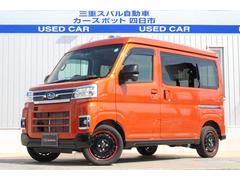 スバルサンバーバンディアス 社外ナビ&ETC&アルミホイール