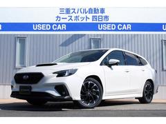 スバルレヴォーグGT EX タイヤ新品 ナビ機能 ドラレコ ETC2.0