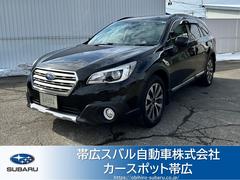 スバルレガシィアウトバックLimited EyeSight搭載車
