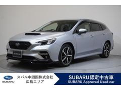 レヴォーグ