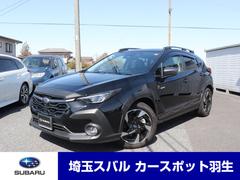 スバルクロストレックリミテッド次世代アイサイト11.6インチモニターナビ