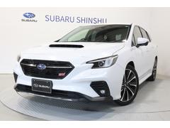 スバルレヴォーグSTIスポーツEX元レンタカー
