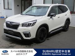 スバルフォレスターAdvance EyeSight ver.3