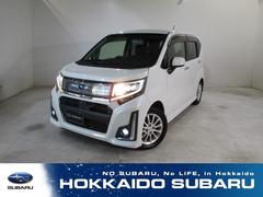 スバルステラR スマートアシスト