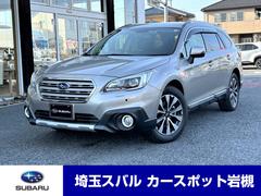 レガシィアウトバック