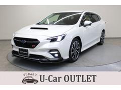 スバルレヴォーグSTIスポーツEX 【U-CARアウトレット】 ワンオーナー