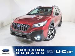 レガシィアウトバック